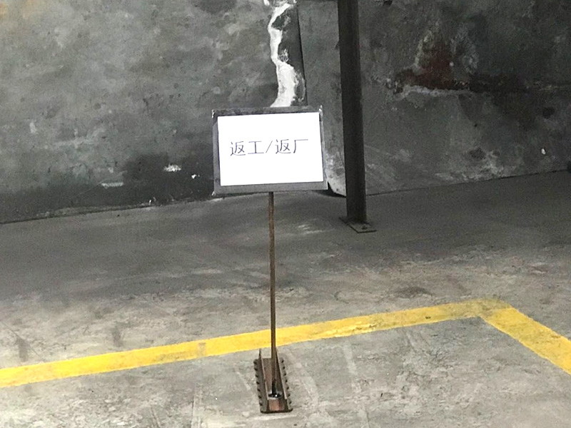 实力工厂