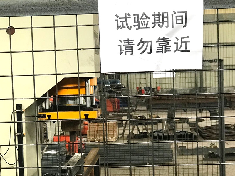 实力工厂