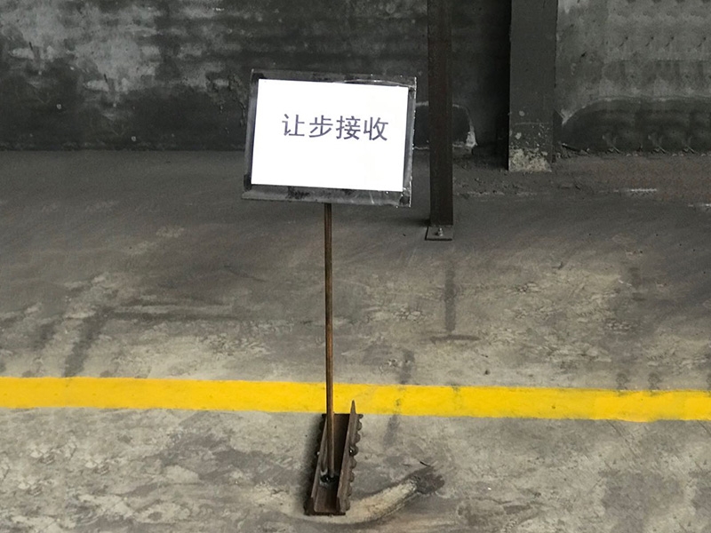 实力工厂