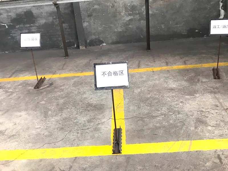 实力工厂