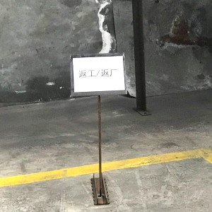 实力工厂