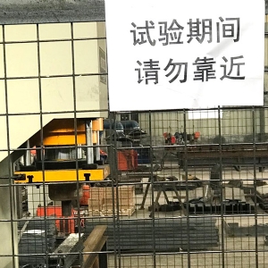 实力工厂