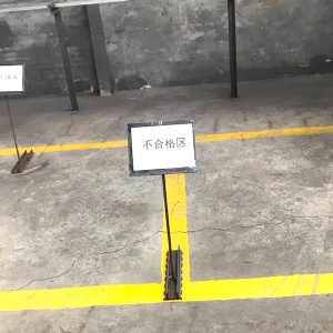 实力工厂
